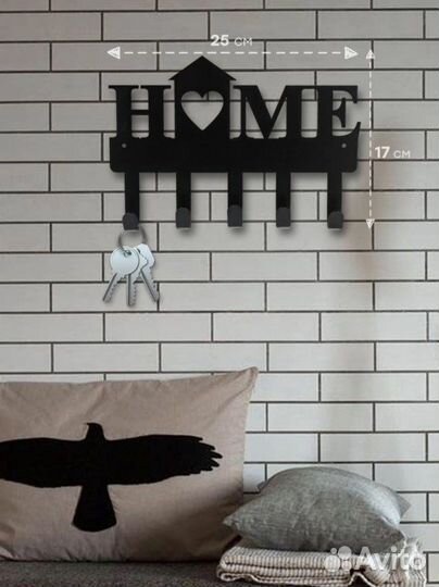 Ключница настенная металлическая подарочная