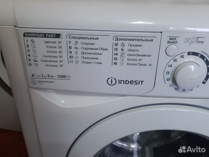 Стиральная машина indesit