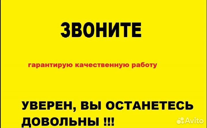 Ремонт стиральных машин, холодильников, посудомоек