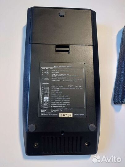 Электронные игры шахматы и шашки scisys Executive