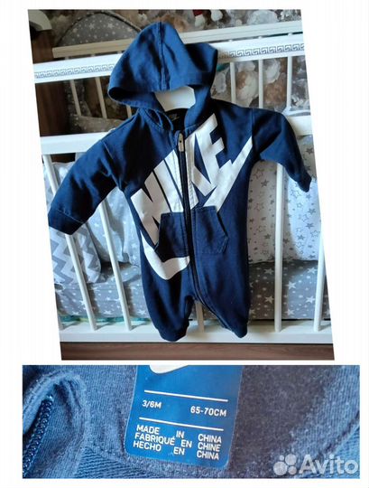 Вещи детские