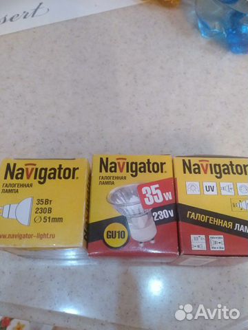 Галогенная лампа 3 шт. новые