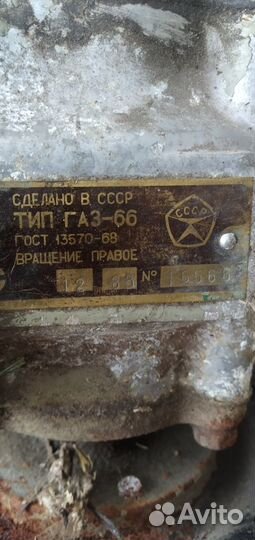 Компрессор