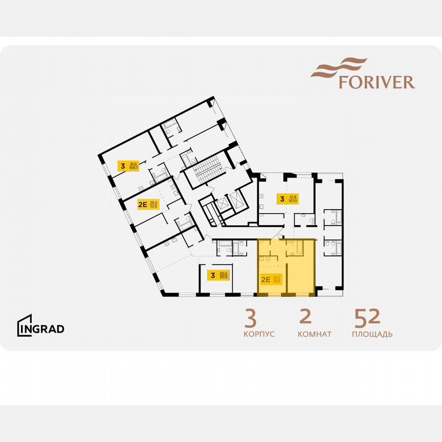 1-к. квартира, 52 м², 13/16 эт.