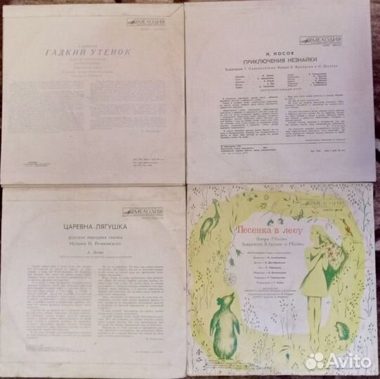 Грампластинки СССР