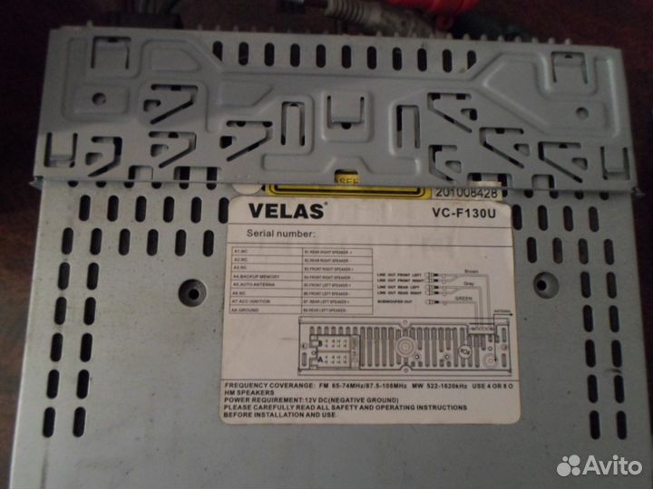Ресивер Велас б\у