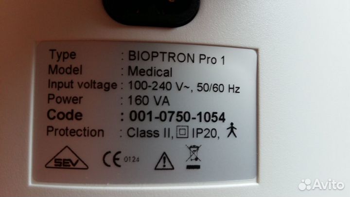 Прибор Биоптрон про 1