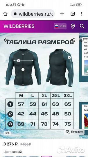 Гидромайки Funtomask 50, 52,54. Новые