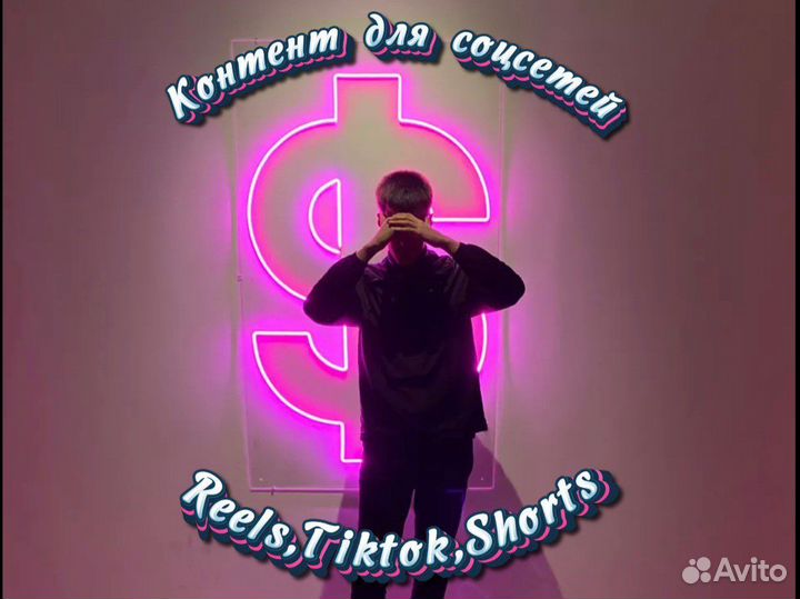 Съемка и монтаж YouTube/Тикток/Reels