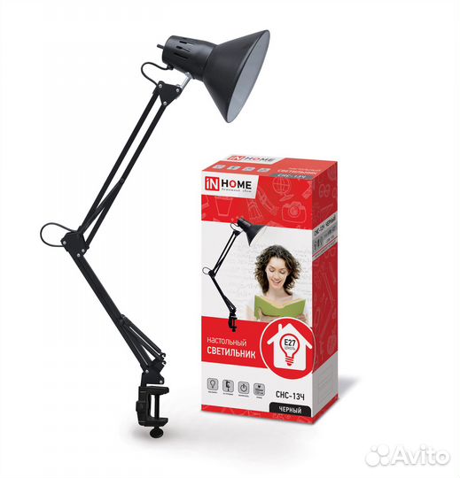 Светильник настольный под лампу снс-13Ч на струбци