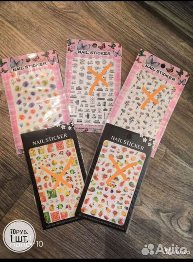 Наклейки для ногтей