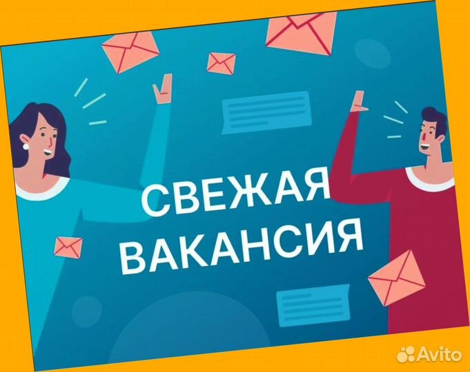 Комплектовщики Работа вахтой с проживанием еда Ава