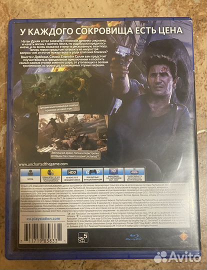Uncharted 4 путь вора ps4