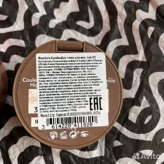 Bourjois румяна скульптор