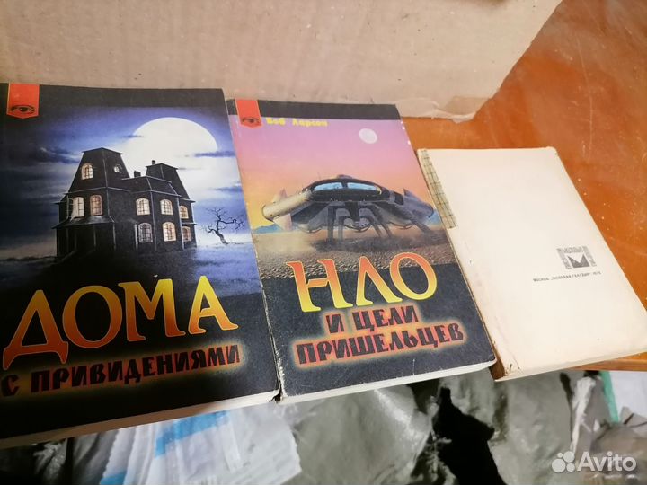 Книги всякие