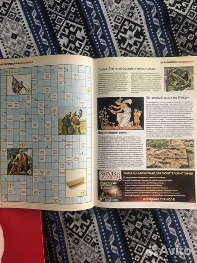 Подшивка журналов