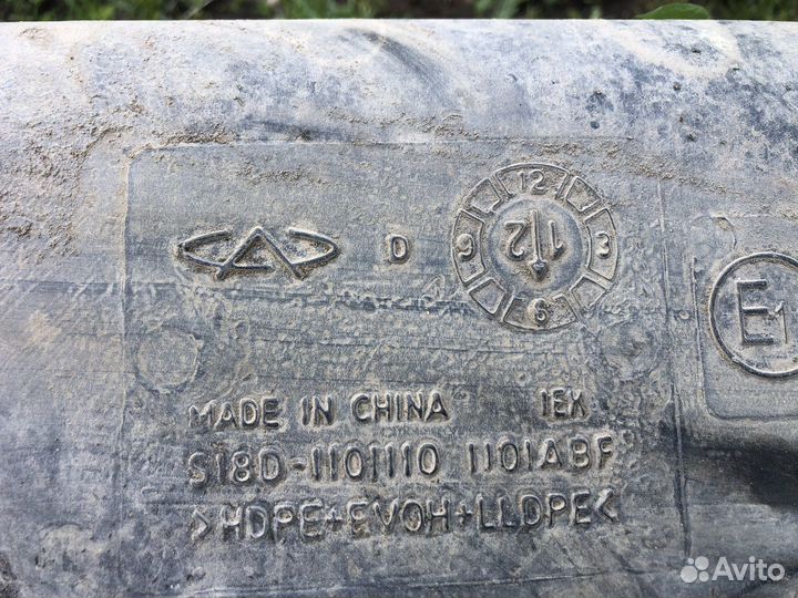 Топливный бак с насосом