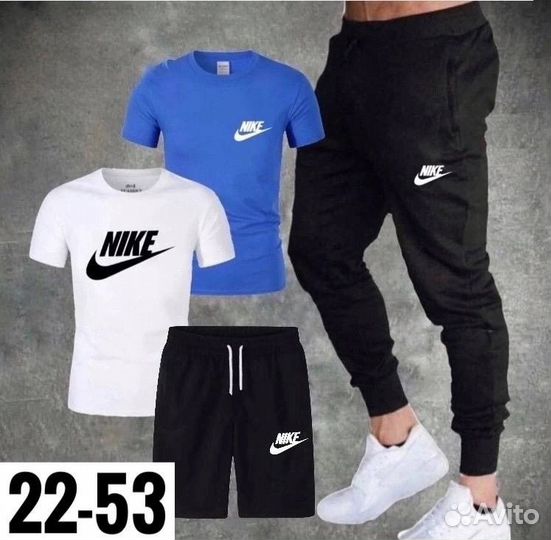 Спортивный костюм мужской Nike 4 в 1