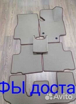 Эва Коврики 3D с бортами для авто