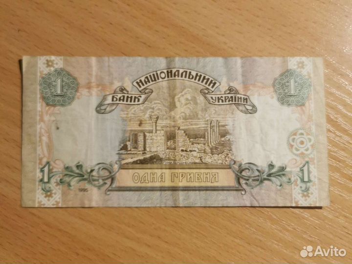 Банкноты боны украинские гривны