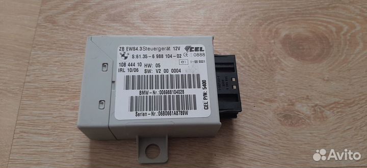 Блок штатной сигнализации иммобилайзер BMW X3 E83