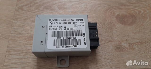 Блок штатной сигнализации иммобилайзер BMW X3 E83