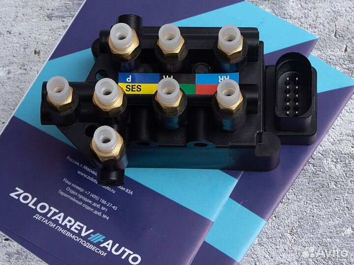 Блок клапанов компрессора Bentley Bentayga