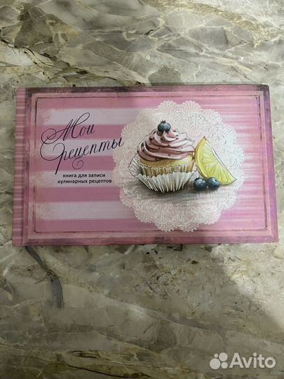 Пустая книга для записи кулинарных рецептов
