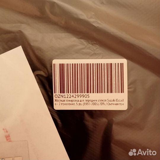 Съемная жесткая тонировка