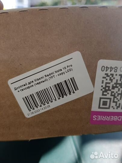 Дисплей для Xiaomi Redmi Note 10 Pro +тачин