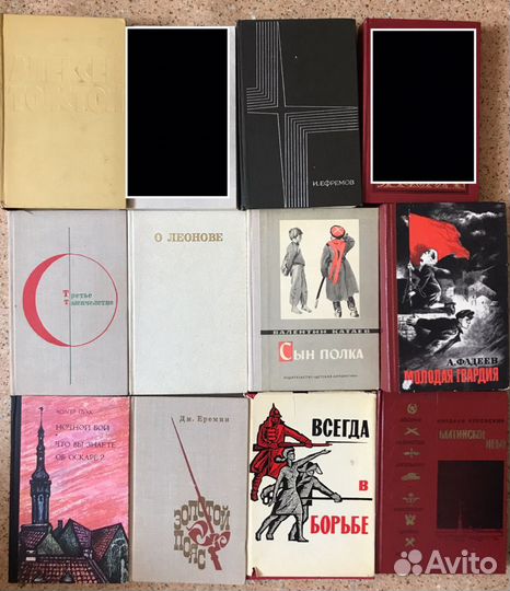 Книги на русском языке