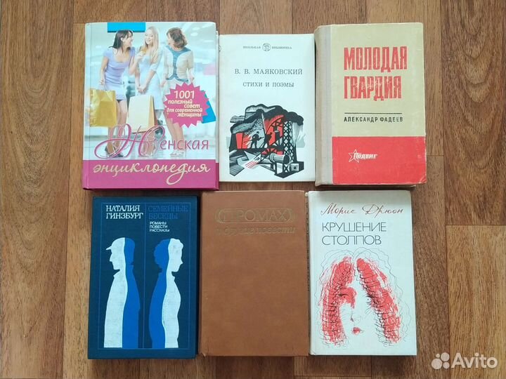 Книги 1965-2018гг