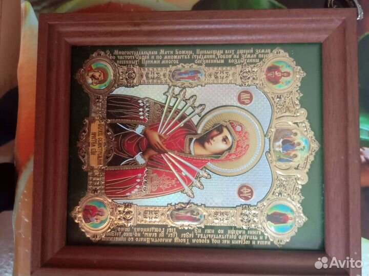 Икона Семистрельная