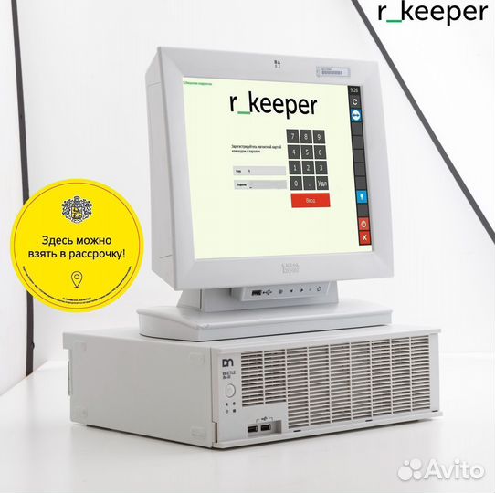 Сенсорный моноблок для rkeeper