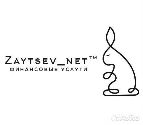 Помощь в получении кредита без предоплаты