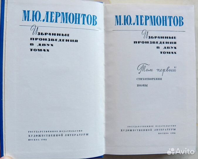 Собрания сочинений 50-ых и 60- ых гг. хх века