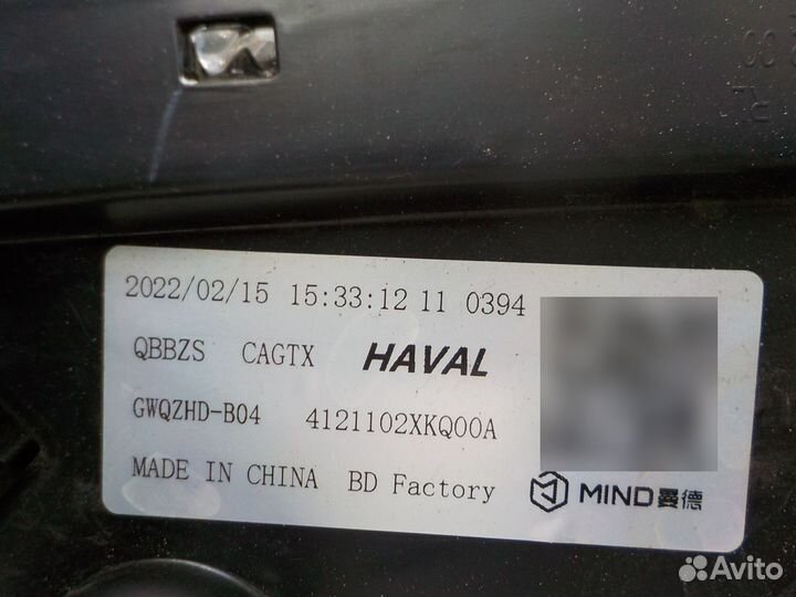 Фара левая Haval F7/F7x