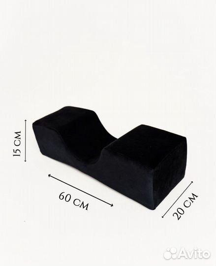 Подушка для лешмейкера