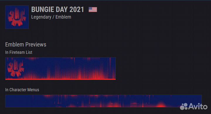 Destiny 2 Emblem: Bungie Day 2021