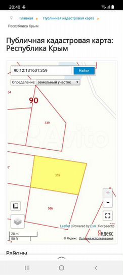 Участок 8 сот. (ИЖС)