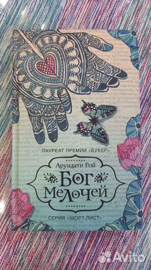 Книга для взрослых