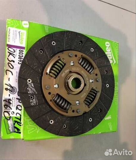 Диск сцепления KIA Spectra, RIO II (00-05) valeo