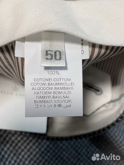 Брюки карго Brunello Cucinelli 50 IT