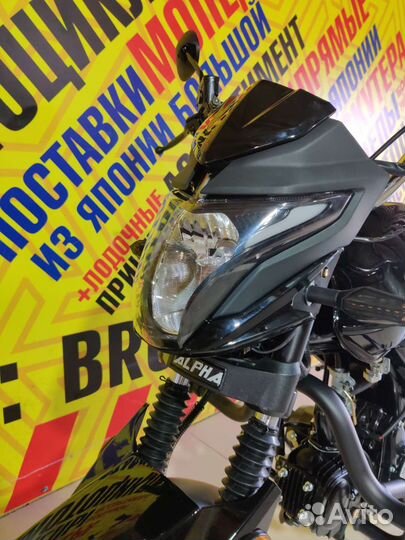 Alpha NEW 125(Новый)