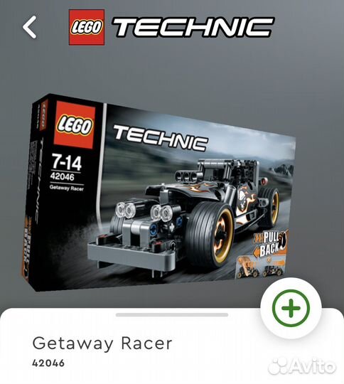 Lego Technic 42034 42046 42059