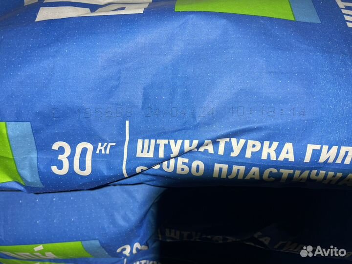 Волма слой штукатурка 30кг