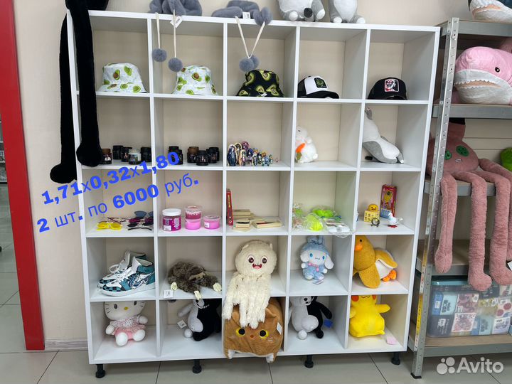 Стеллаж для игрушек