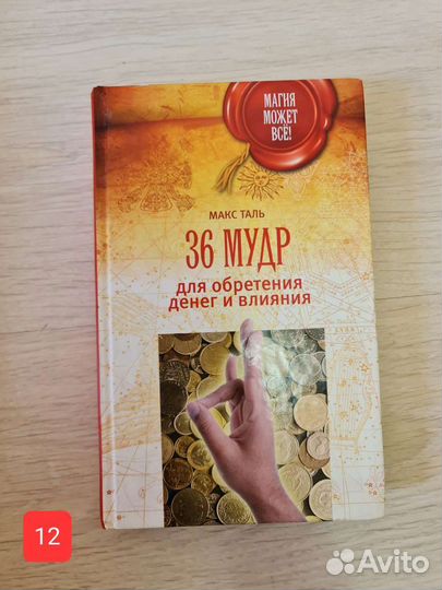 Книги по йоге