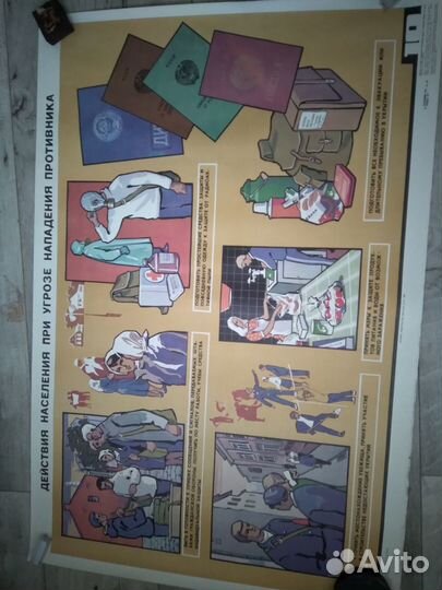 Плакаты СССР гражданская оборона (15 шт.) 1987г