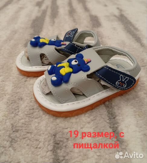 Обувь для мальчиков